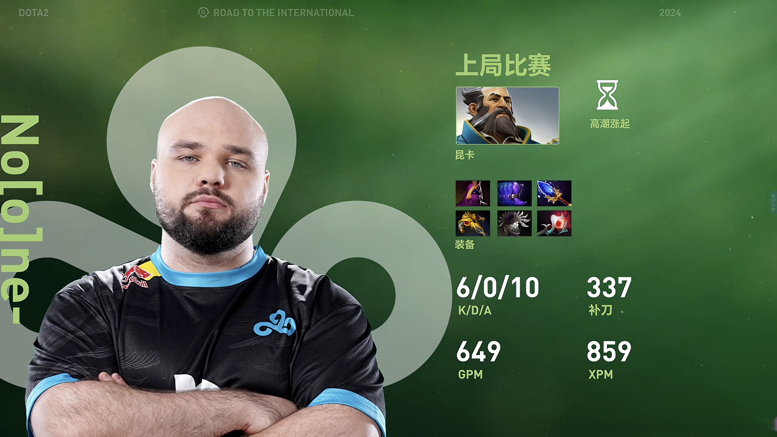 C9碾压KT，Tarzan开启传奇时刻宿命之战入围赛，锁定晋级资格