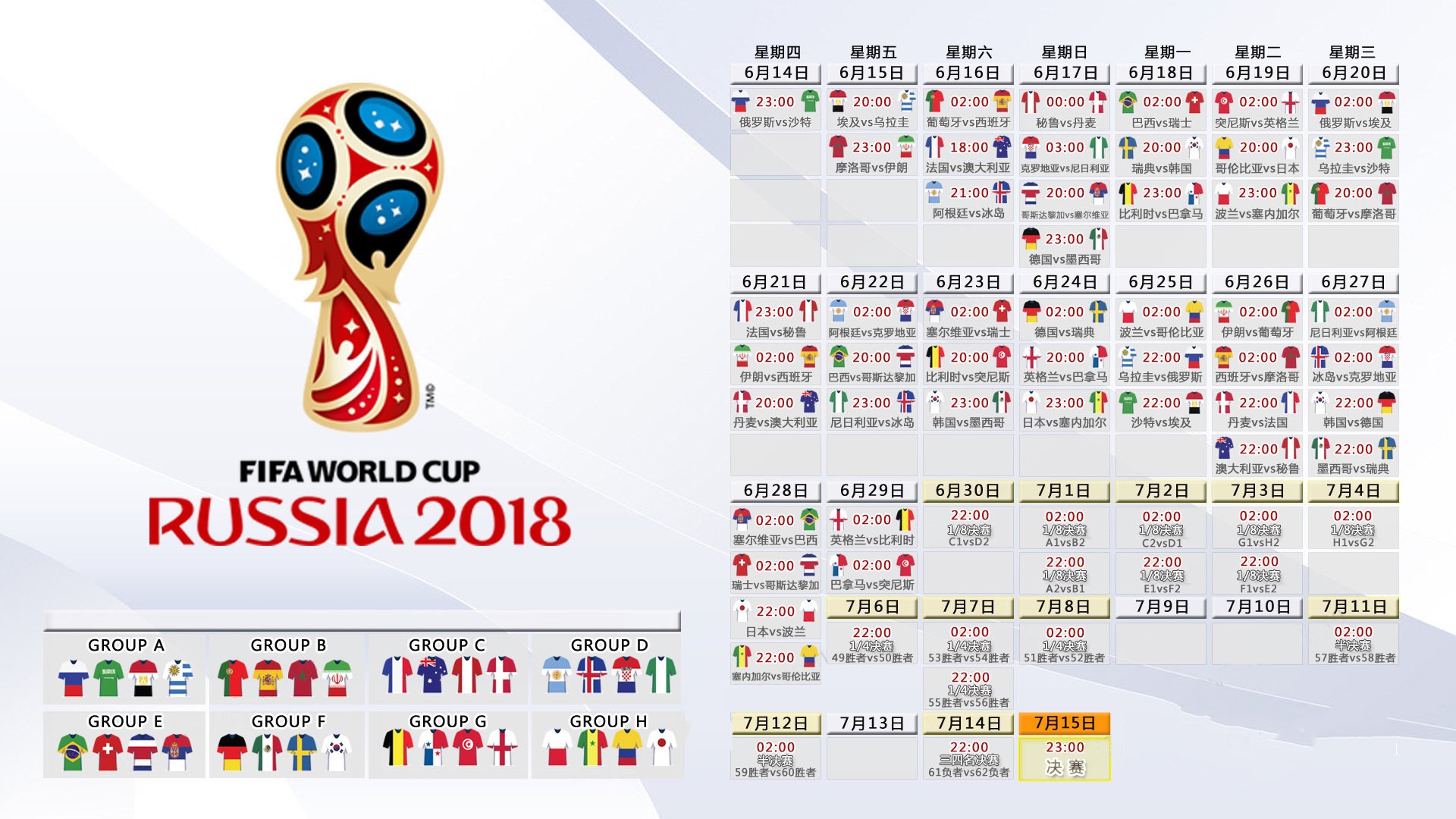 2026世界杯G组强强对话，厄瓜多尔完胜秘鲁，格列兹曼闪耀全场，配合默契上演团队足球巅峰